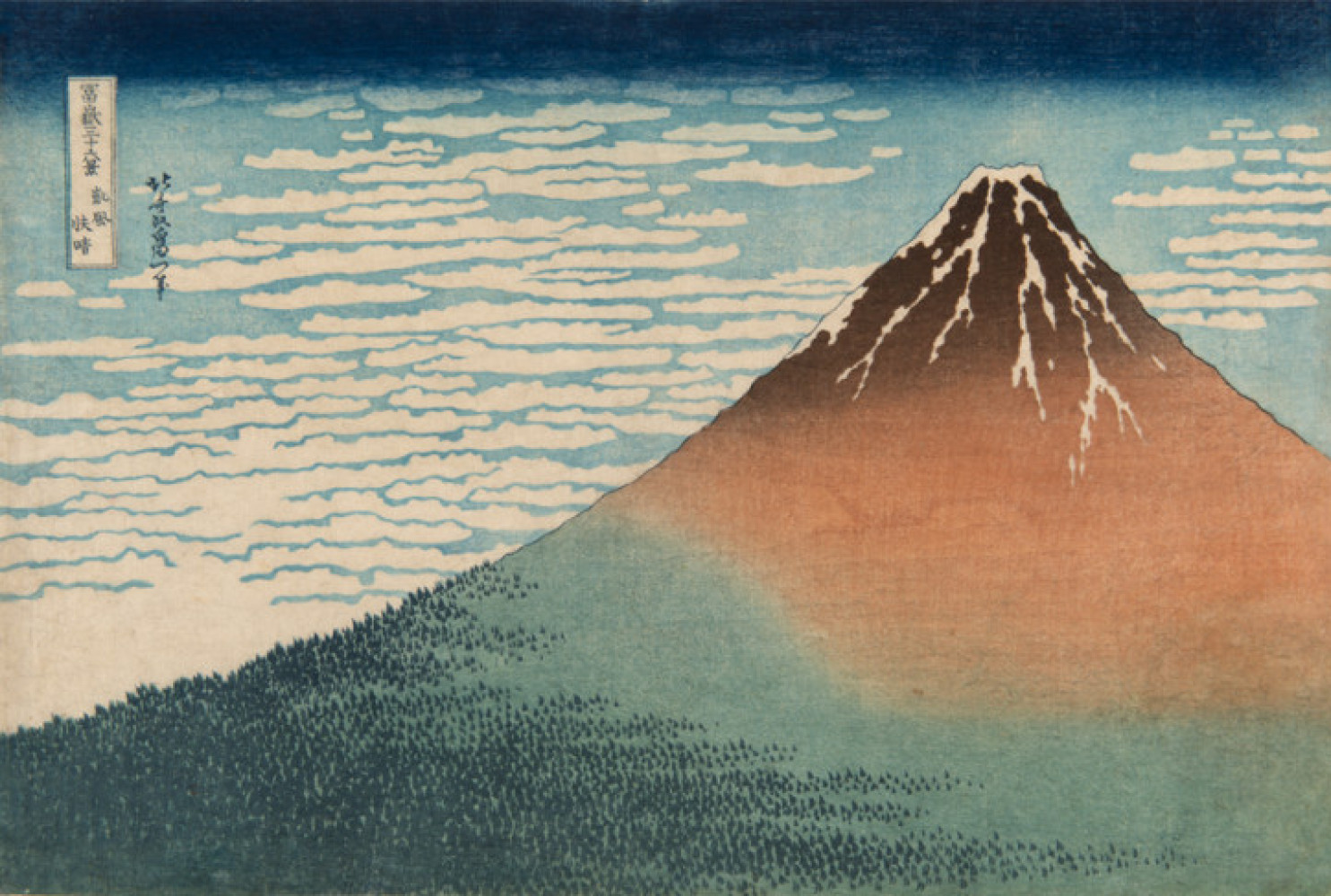 KATSUSHIKA HOKUSAI (1760-1849) South Wind, Clear Dawn (Red Fuji) from the seires Thirty-six Views of Fuji, ca. 1831-33. Color woodblock print, 10 1/8 x 15 inches.