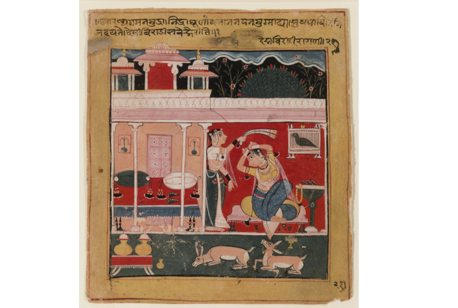 Desavaradi ragini (a personification of a musical mode), from a Ragamala (