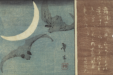 Bats and Moon, n. d. By Katsushika Hokusai (Japanese, 1760–1849) Woodblock on paper Image courtesy of the Gibbes Museum of Art/ Carolina Art Association 